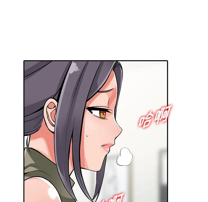 阔少的女仆们 第30话 第59页