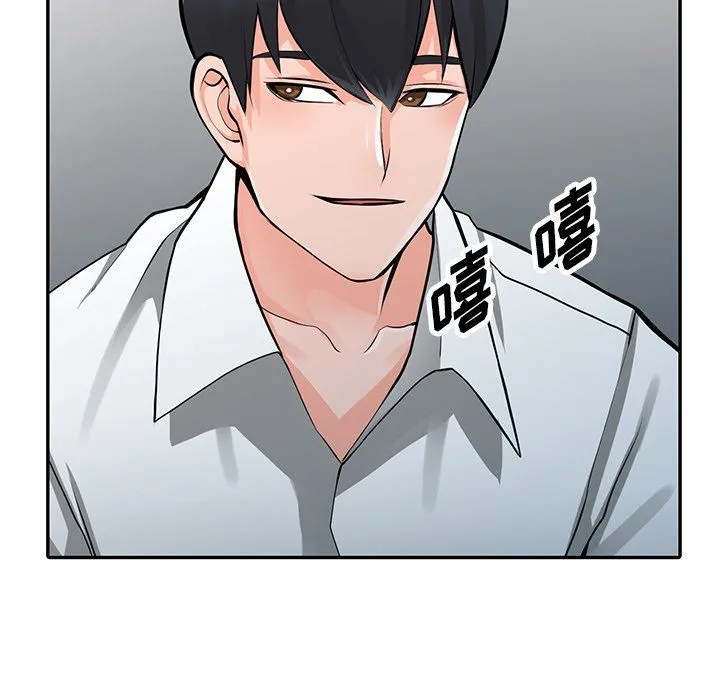 阔少的女仆们 第30话 第12页