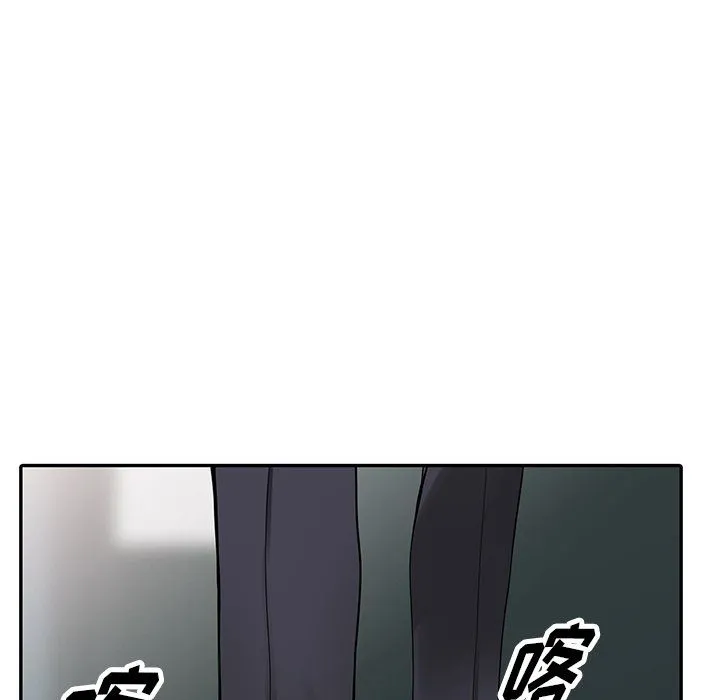 阔少的女仆们 第30话 第125页