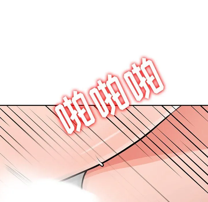 阔少的女仆们 第20话 第56页