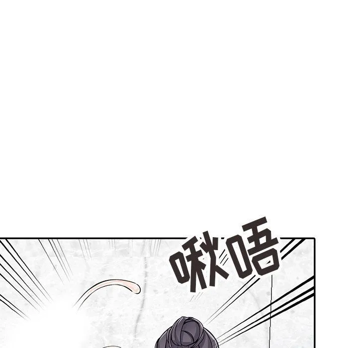 阔少的女仆们 第20话 第68页