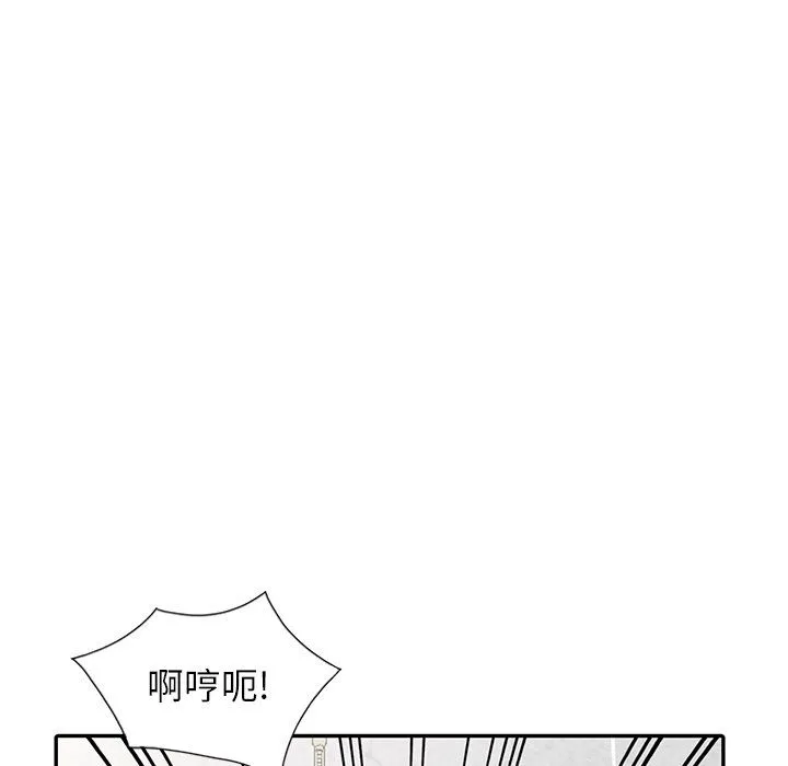 阔少的女仆们 第20话 第34页