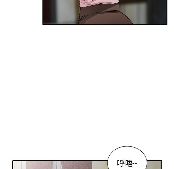 阔少的女仆们 第20话 第94页