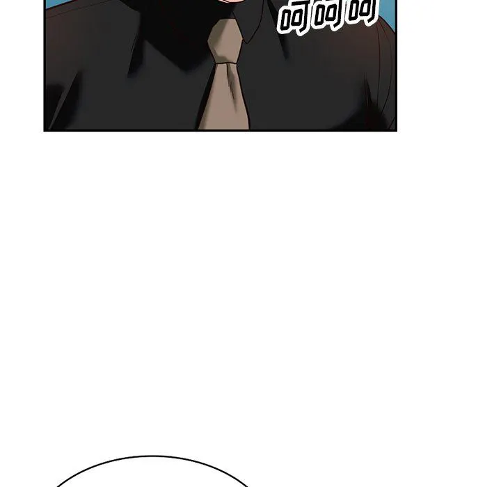 阔少的女仆们 第57话 第49页
