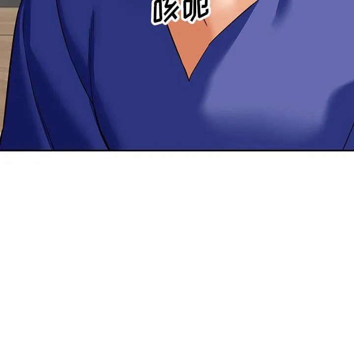 阔少的女仆们 第57话 第13页