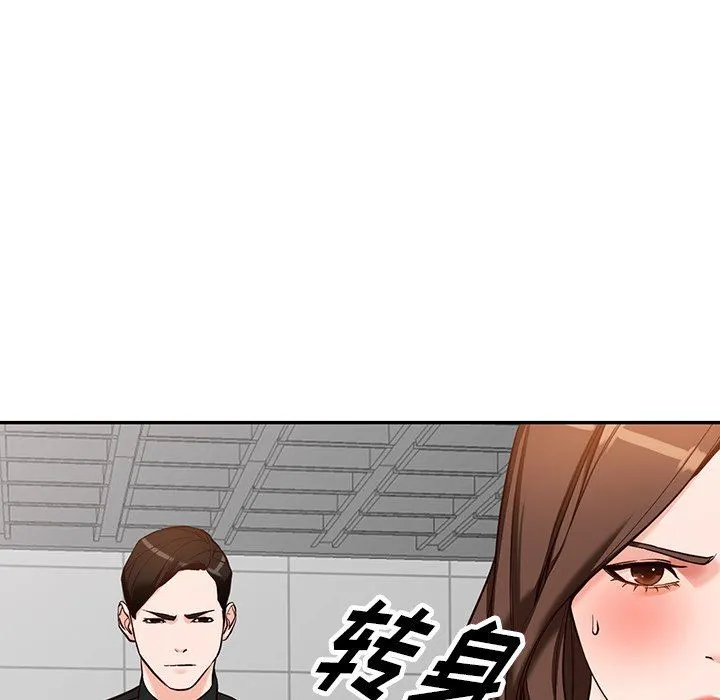 阔少的女仆们 第57话 第101页