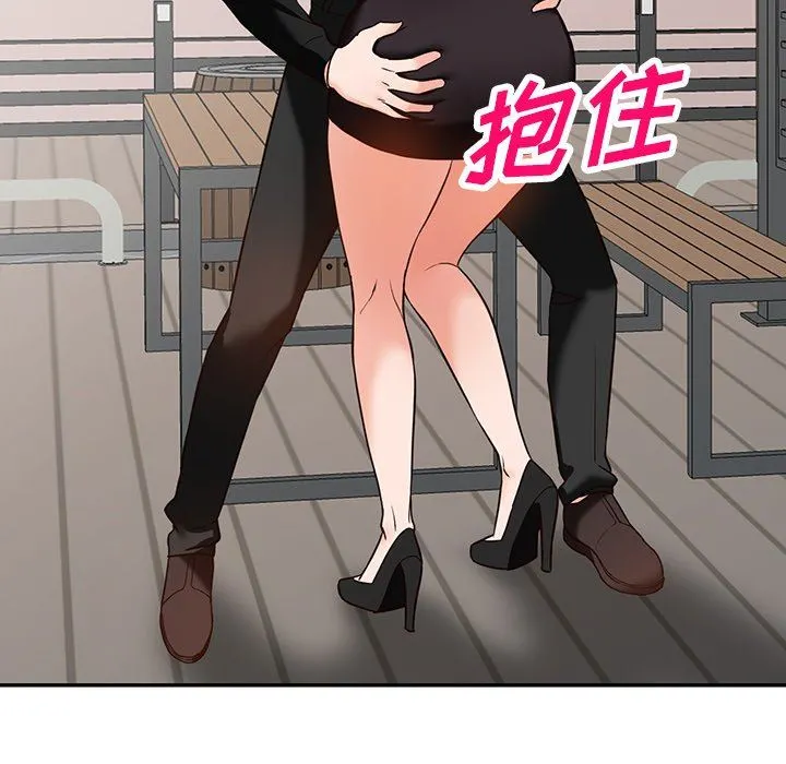 阔少的女仆们 第57话 第89页