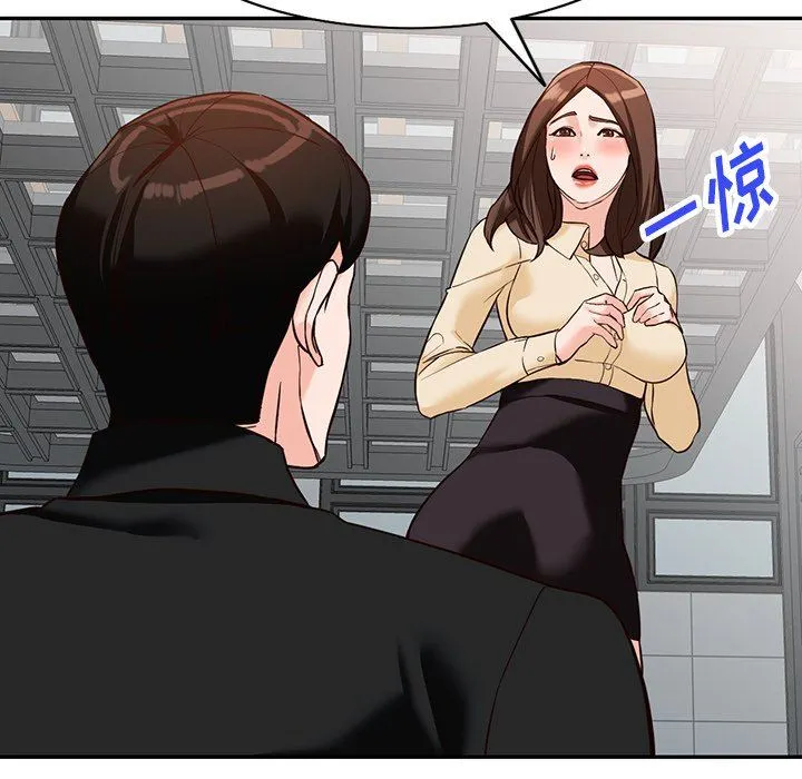 阔少的女仆们 第57话 第44页