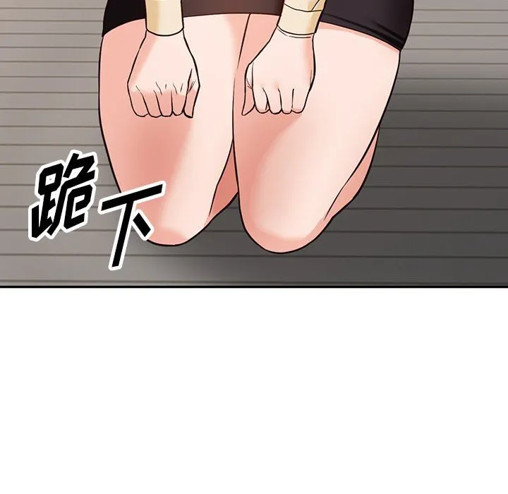 阔少的女仆们 第57话 第125页