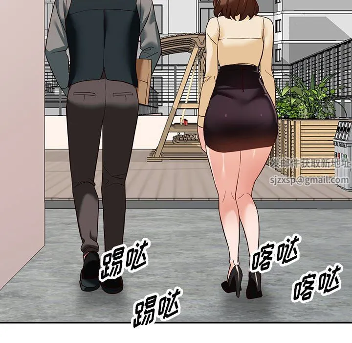 阔少的女仆们 第57话 第141页