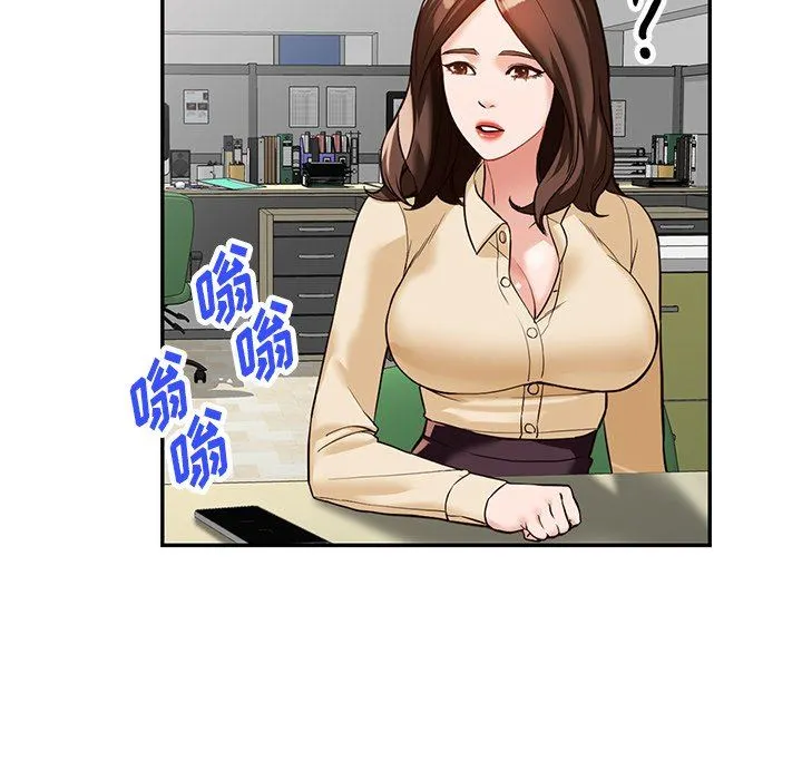 阔少的女仆们 第57话 第23页