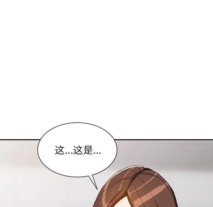 阔少的女仆们 第57话 第78页