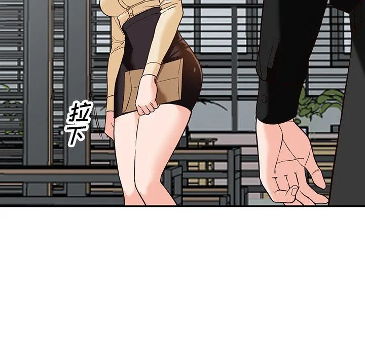 阔少的女仆们 第57话 第100页
