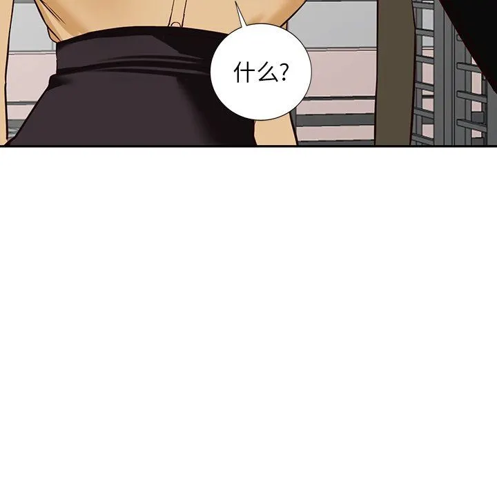 阔少的女仆们 第57话 第61页