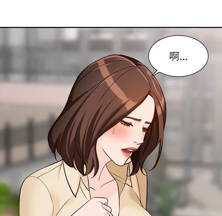 阔少的女仆们 第57话 第117页