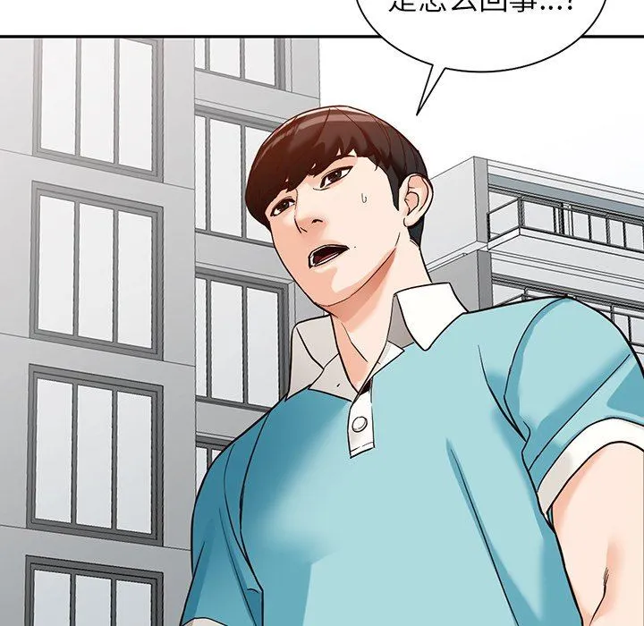 阔少的女仆们 第57话 第143页