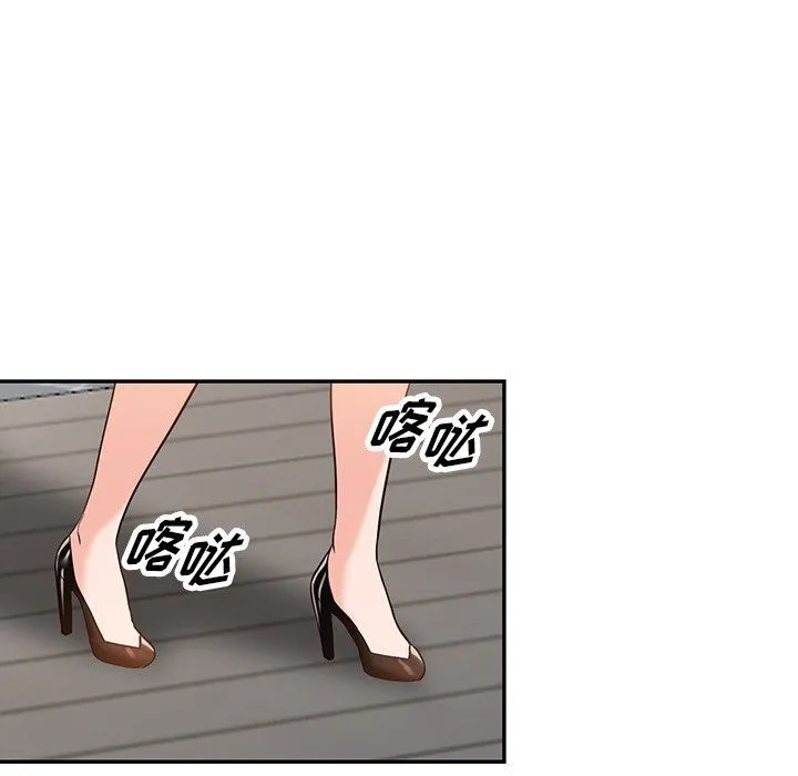 阔少的女仆们 第57话 第105页