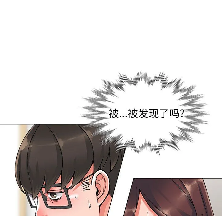 阔少的女仆们 第10话 第27页