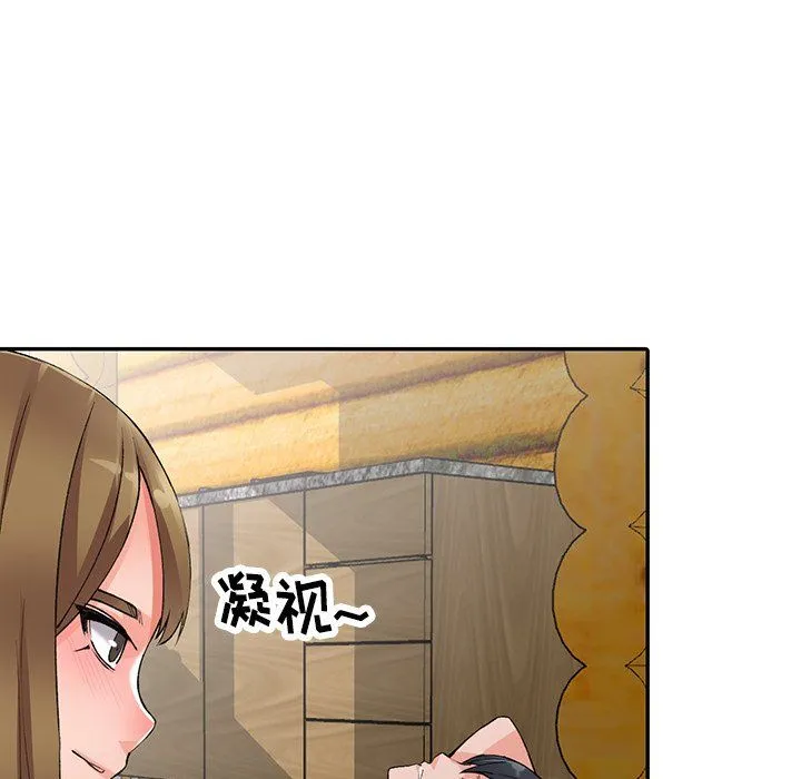 阔少的女仆们 第10话 第96页