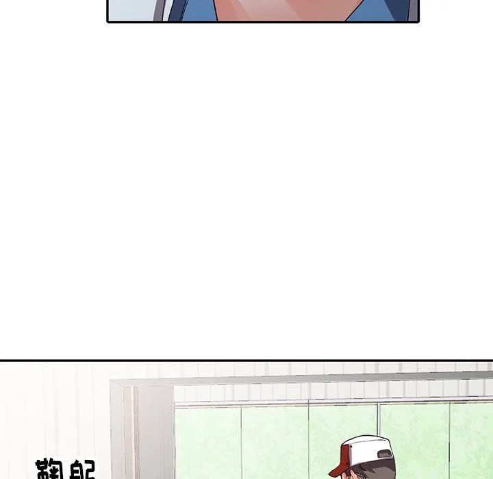 阔少的女仆们 第10话 第19页