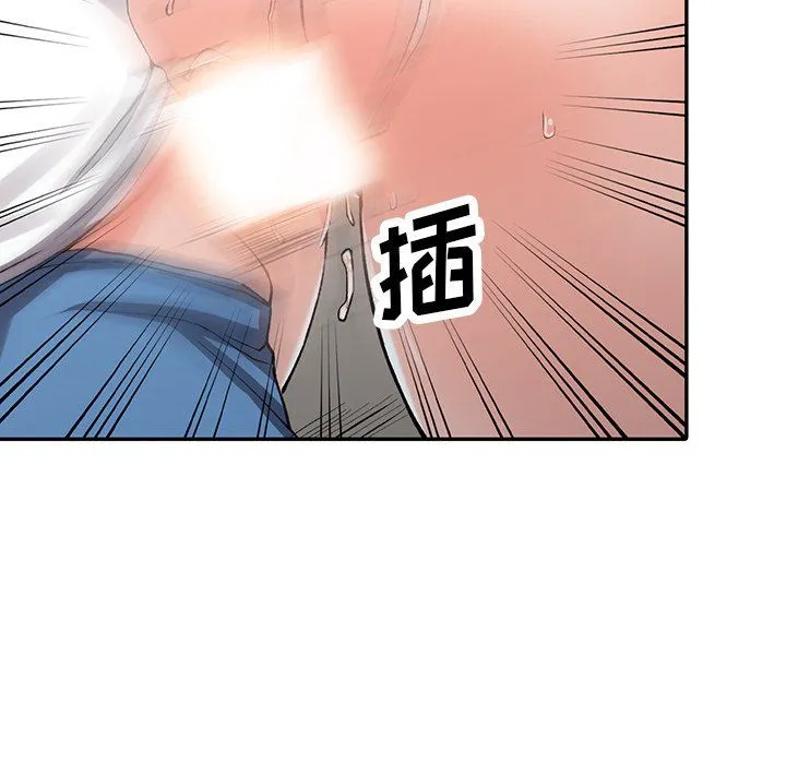 阔少的女仆们 第10话 第55页