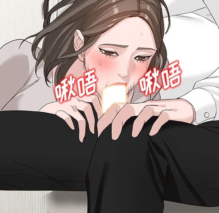 阔少的女仆们 第52话 第7页
