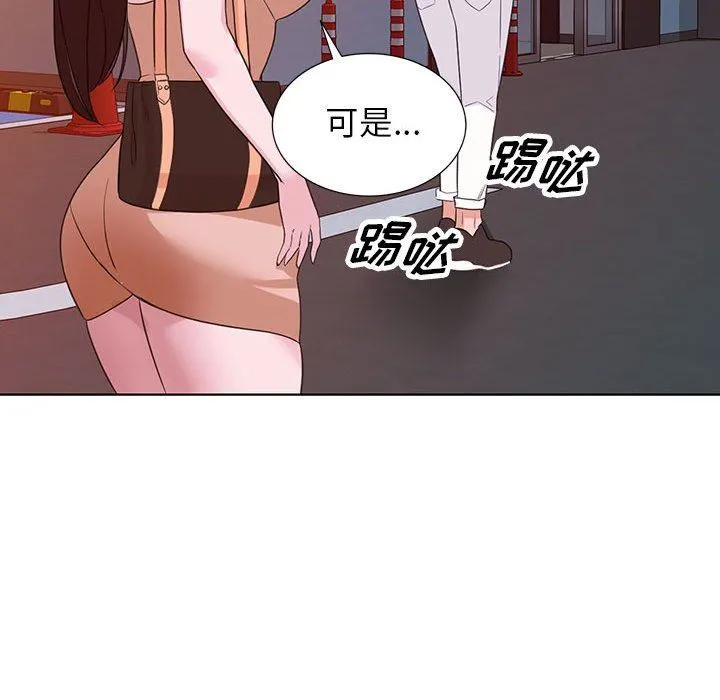 阔少的女仆们 第52话 第132页