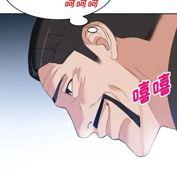 阔少的女仆们 第52话 第68页