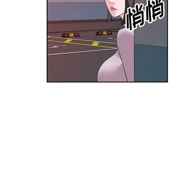 阔少的女仆们 第52话 第134页