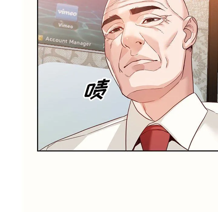阔少的女仆们 第52话 第20页