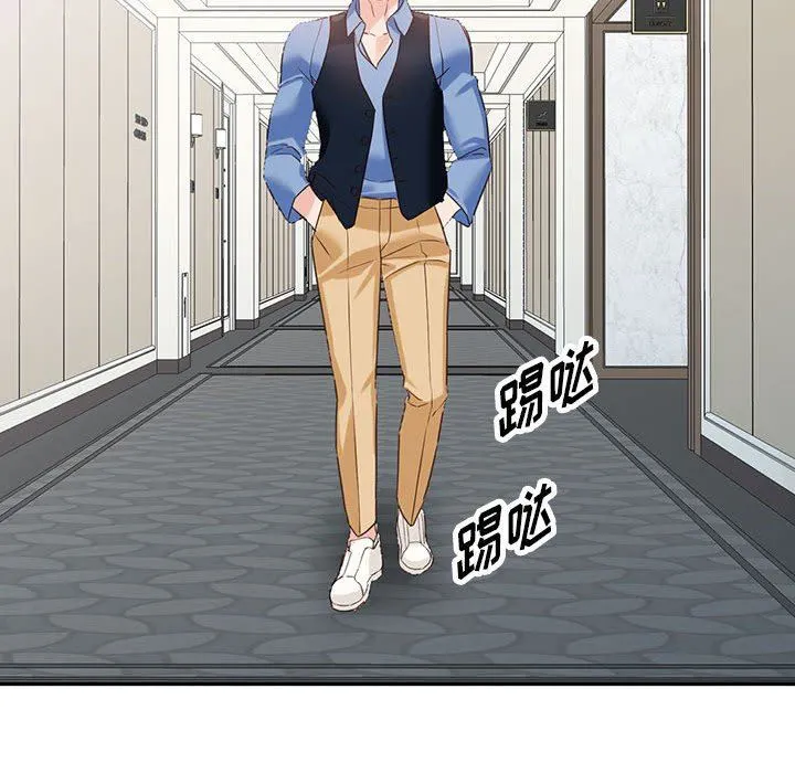 阔少的女仆们 第52话 第73页