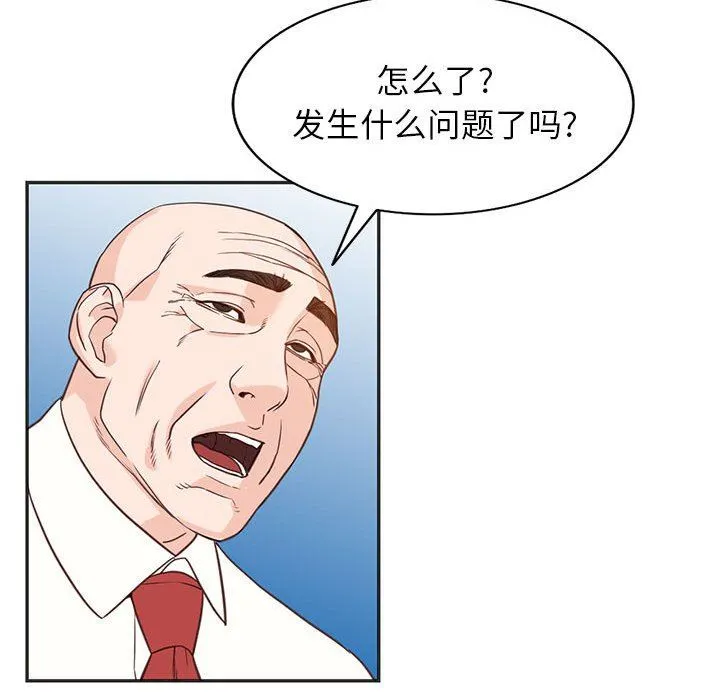 阔少的女仆们 第52话 第38页