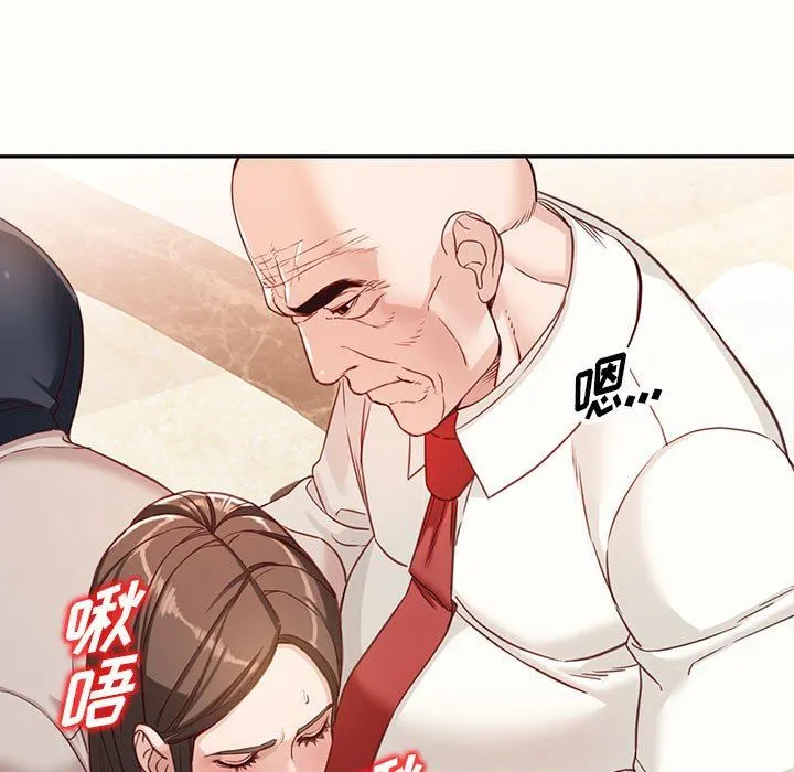 阔少的女仆们 第52话 第17页
