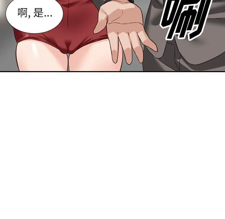阔少的女仆们 第52话 第87页
