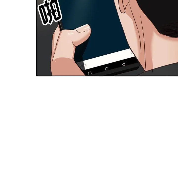 阔少的女仆们 第52话 第101页
