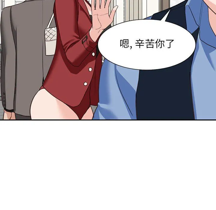 阔少的女仆们 第52话 第89页