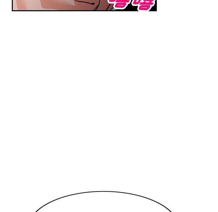 阔少的女仆们 第52话 第35页