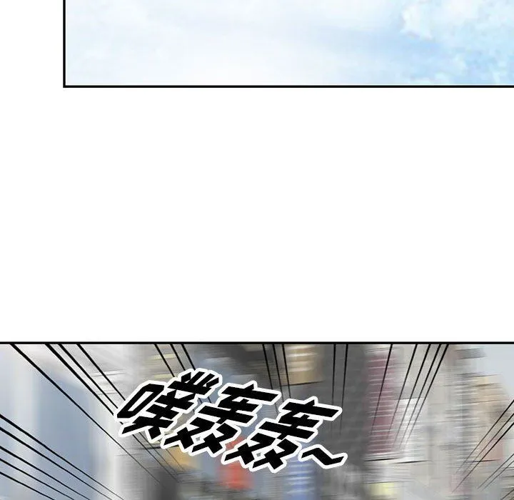 阔少的女仆们 第52话 第96页