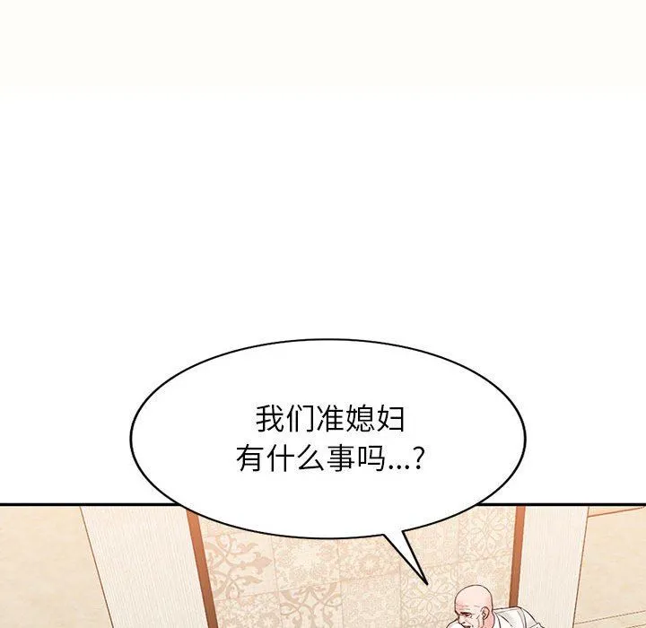 阔少的女仆们 第52话 第28页