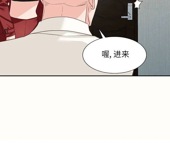 阔少的女仆们 第52话 第54页