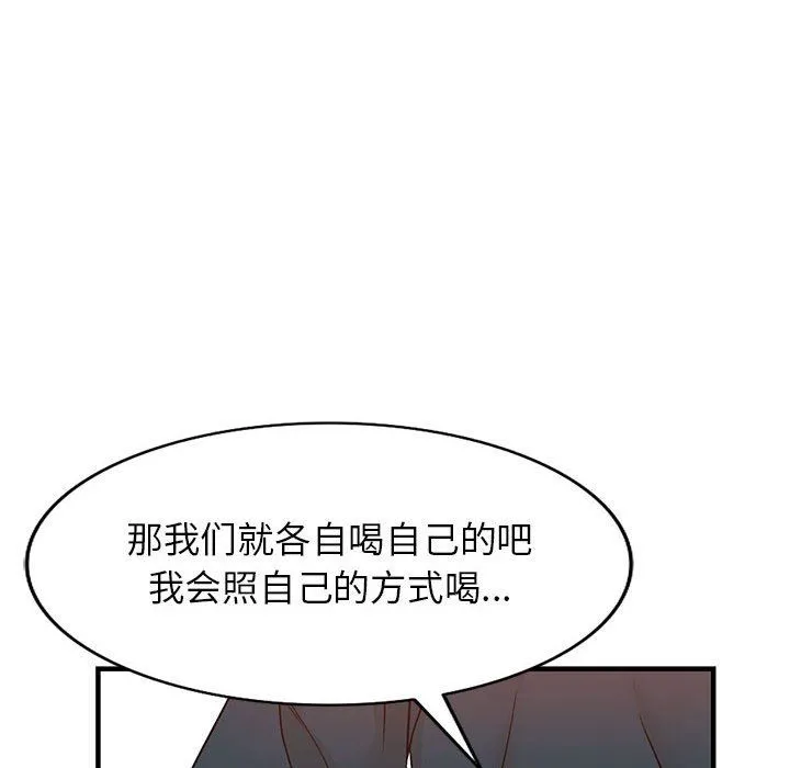 阔少的女仆们 第40话 第111页