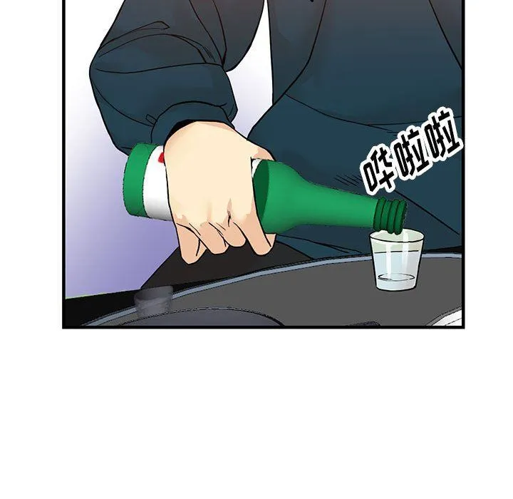 阔少的女仆们 第40话 第112页
