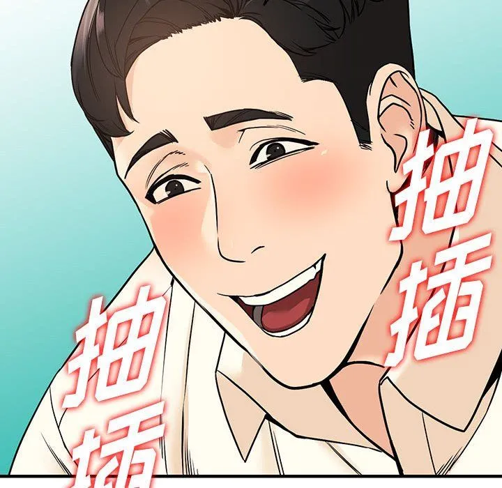 阔少的女仆们 第40话 第58页