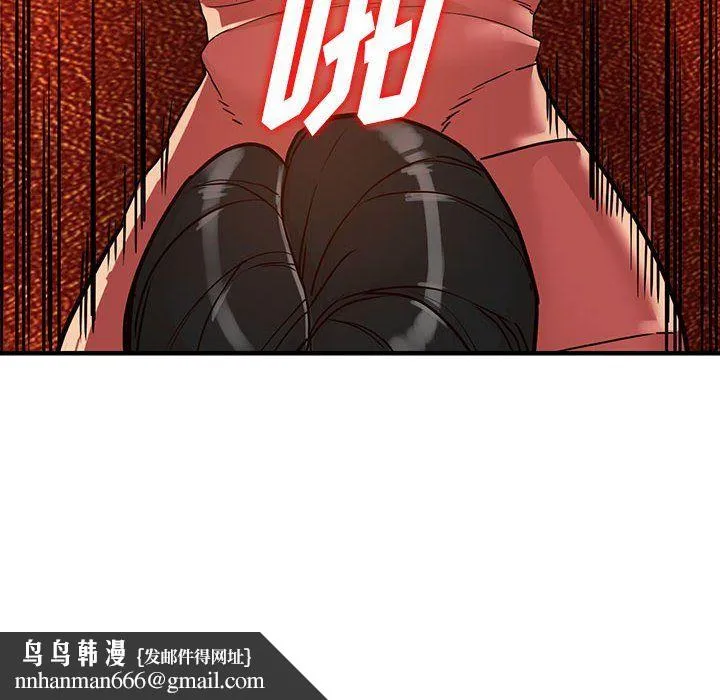 阔少的女仆们 第40话 第70页