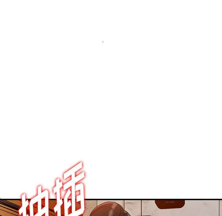 阔少的女仆们 第40话 第61页
