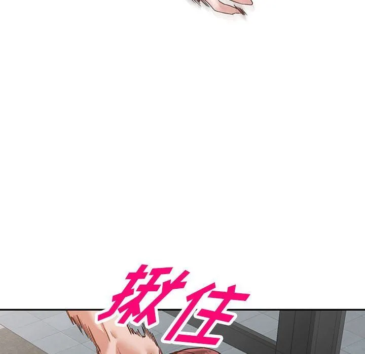 阔少的女仆们 第54话 第136页