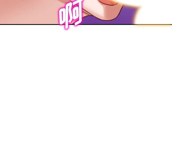 阔少的女仆们 第54话 第145页