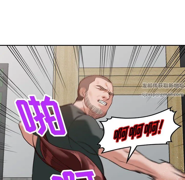 阔少的女仆们 第54话 第134页
