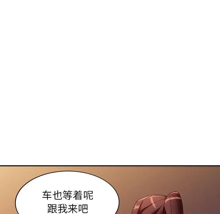 阔少的女仆们 第54话 第23页