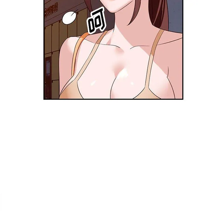 阔少的女仆们 第54话 第8页